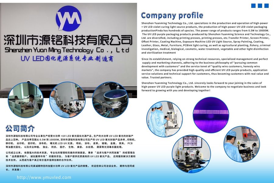 shenzhen yuanming co., ltd ligne de production du fabricant